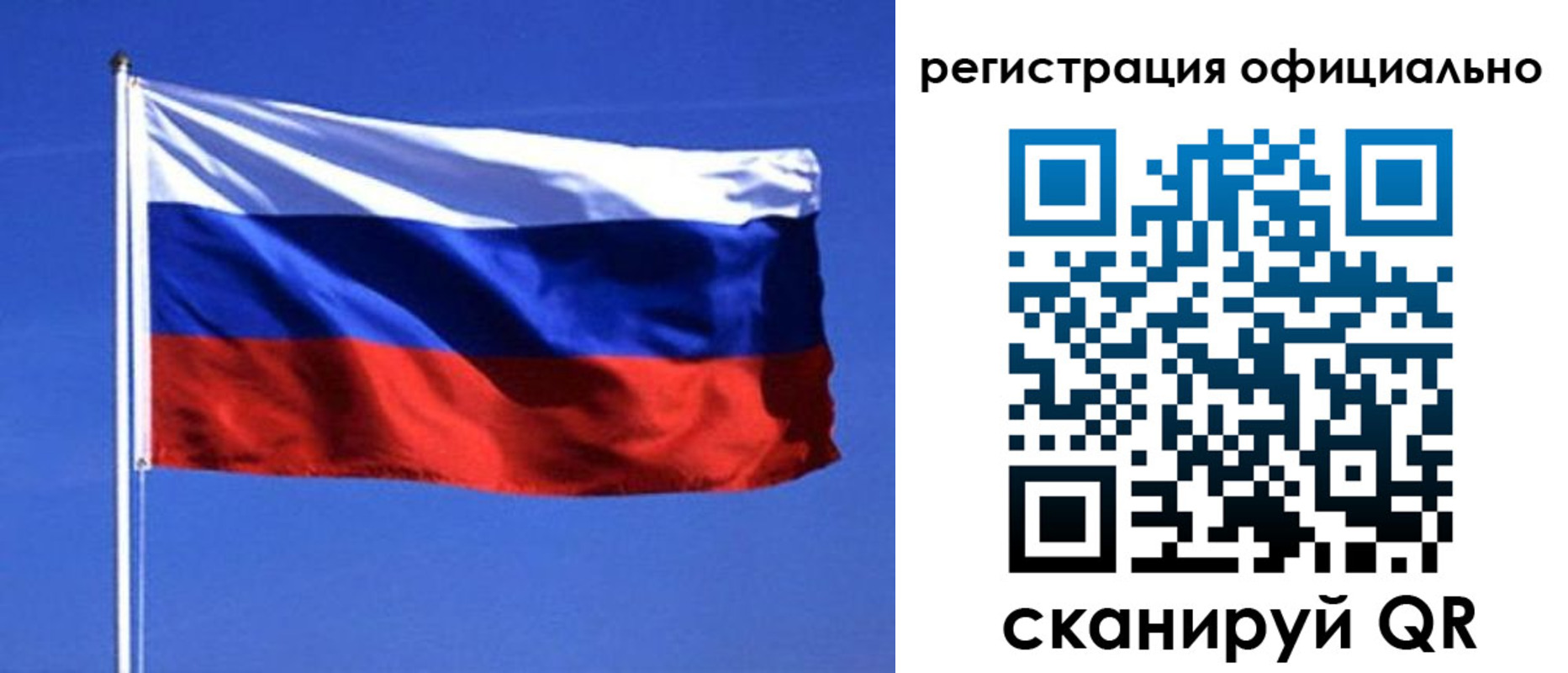 миграционный учет в Микуни