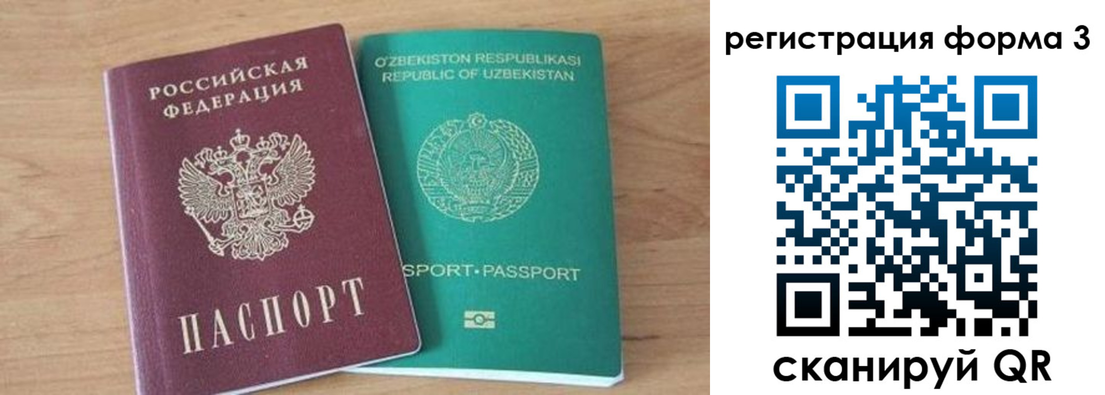 временная прописка в Микуни