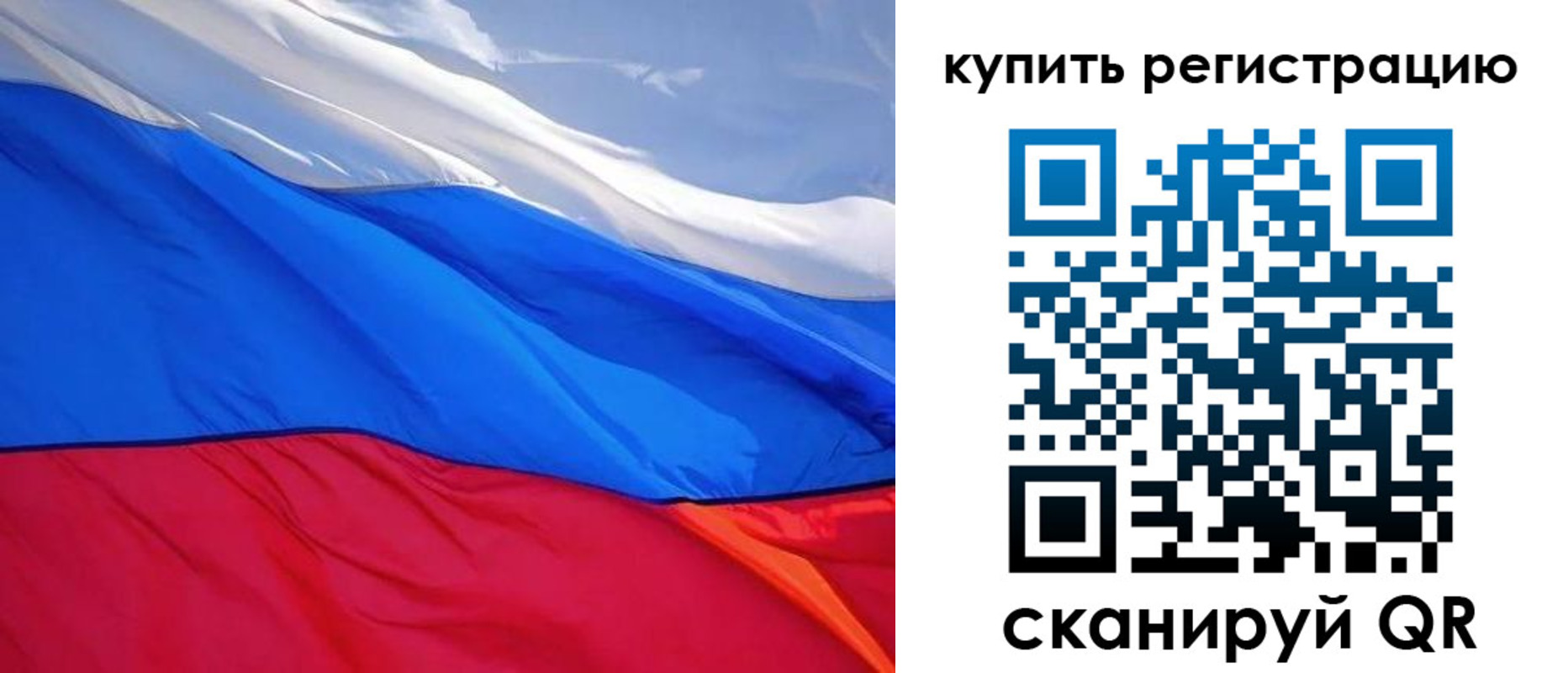 прописка для работы в Микуни