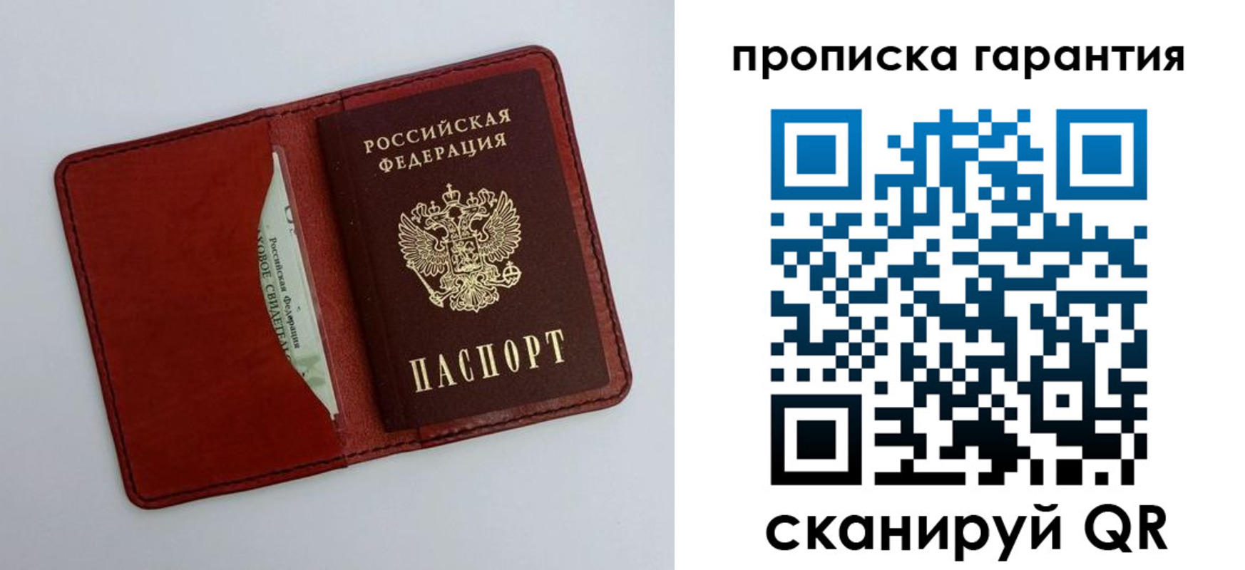 найти адрес прописки в Микуни