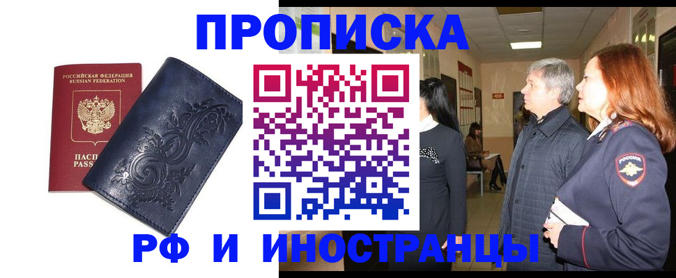 форма 3 в Микуни