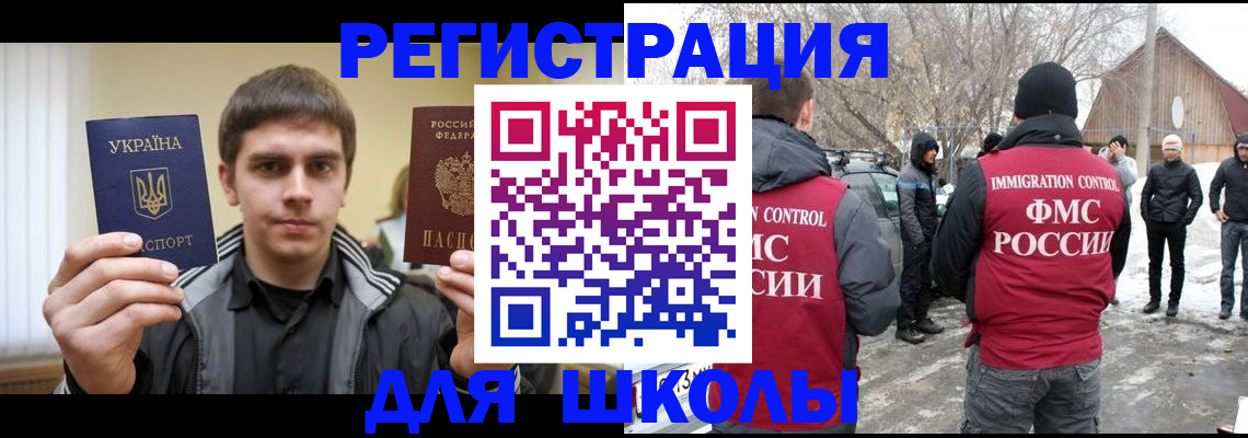 где прописаться в Микуни